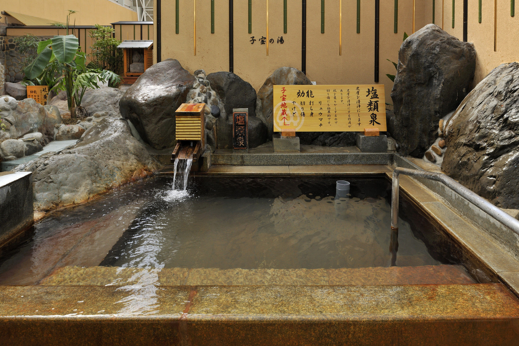Kirishima Hotel Exterior foto